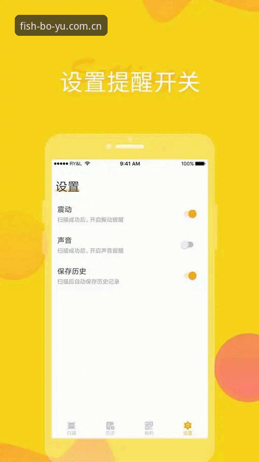 博鱼体育平台2026最新版本下载与使用完整指南